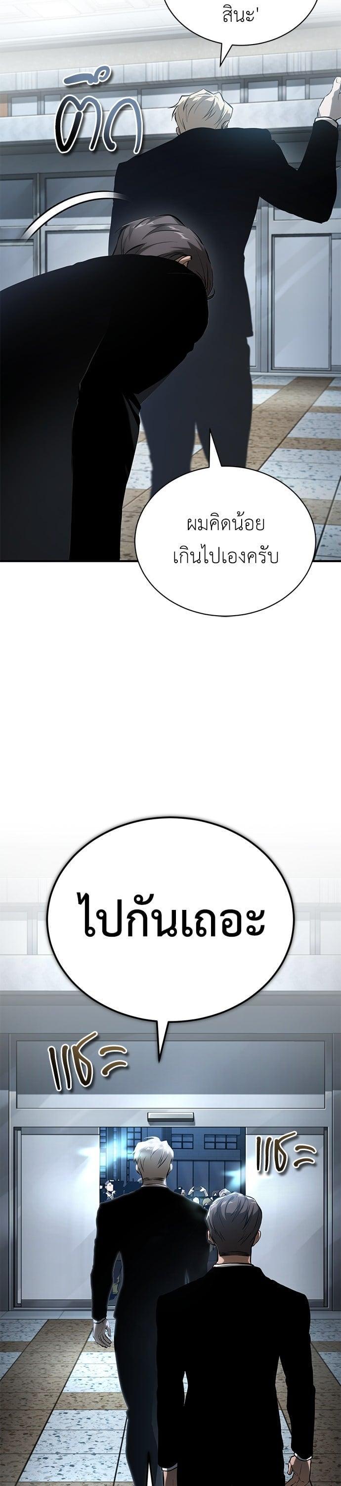 Manga-lc-com อ่านมังงะ อ่านการ์ตูน ออนไลน์ ฟรี Devil Returns To School Days ตอนที่ 1 2 3 4 5 6 7 8 9 10 11 12 13 14 ฟรี ไม่มีโฆษณา Manga-lc - อ่าน มังงะ อ่าน การ์ตูน ออนไลน์ อ่านมังงะ ฟรี