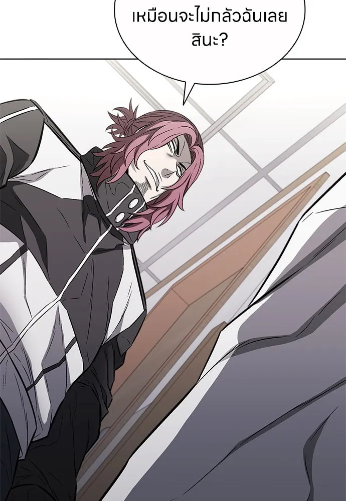 อัยการสายโหด ตอนที่ 30 รูปที่ 10