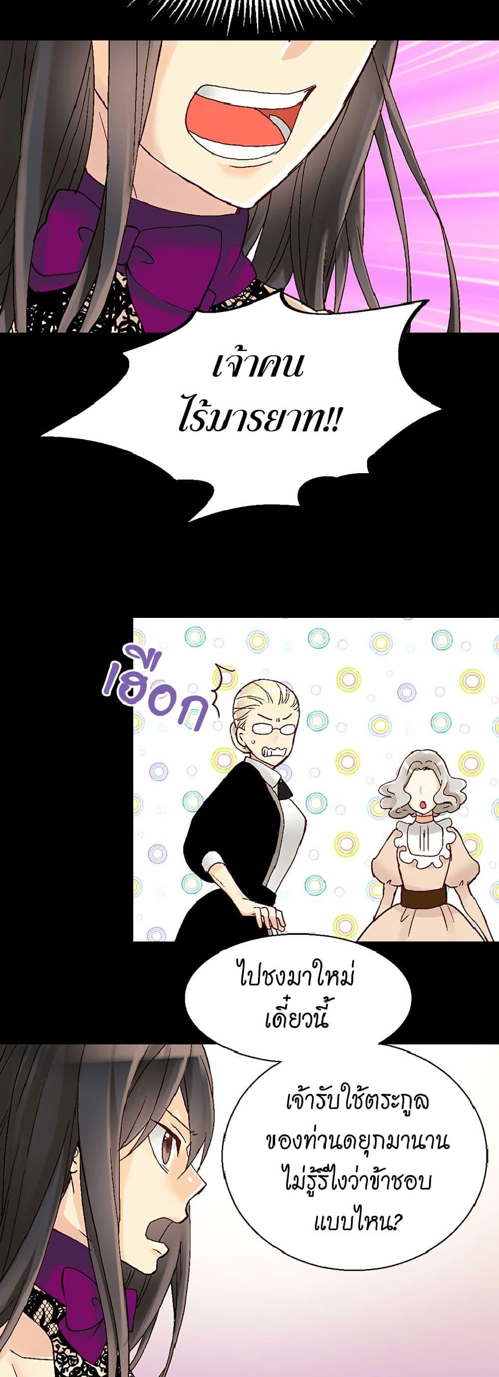 Manga-lc-com อ่านมังงะ อ่านการ์ตูน ออนไลน์ ฟรี Isekai Empress ตอนที่ 1 2 3 4 5 6 7 8 9 10 11 12 13 14 ฟรี ไม่มีโฆษณา Manga-lc - อ่าน มังงะ อ่าน การ์ตูน ออนไลน์ อ่านมังงะ ฟรี