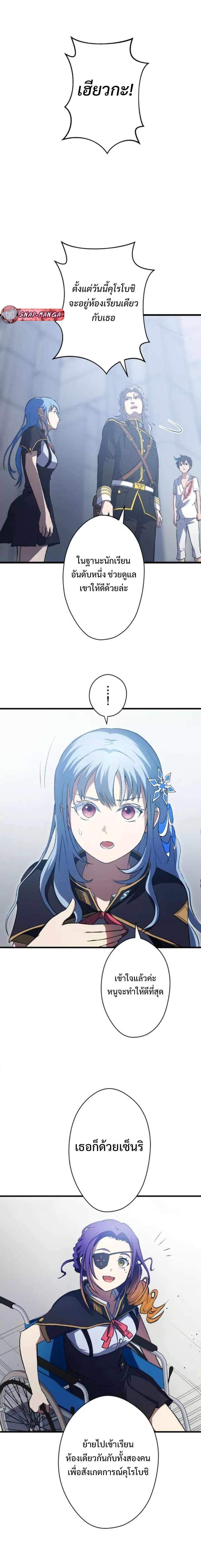 Manga-lc-com อ่านมังงะ อ่านการ์ตูน ออนไลน์ ฟรี From Earth’s Weakest to the Universe’s Strongest ตอนที่ 1 2 3 4 5 6 7 8 9 10 11 12 13 14 ฟรี ไม่มีโฆษณา Manga-lc - อ่าน มังงะ อ่าน การ์ตูน ออนไลน์ อ่านมังงะ ฟรี