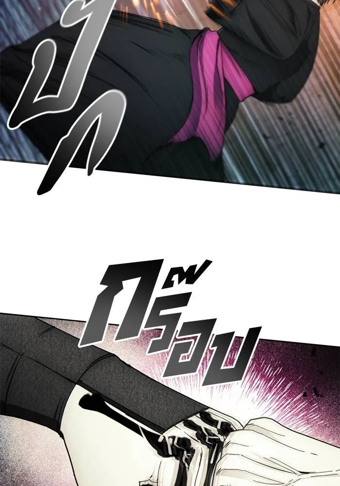 ศึกชิงบัลลังก์เทพเจ้ ตอนที่ 108 รูปที่ 70