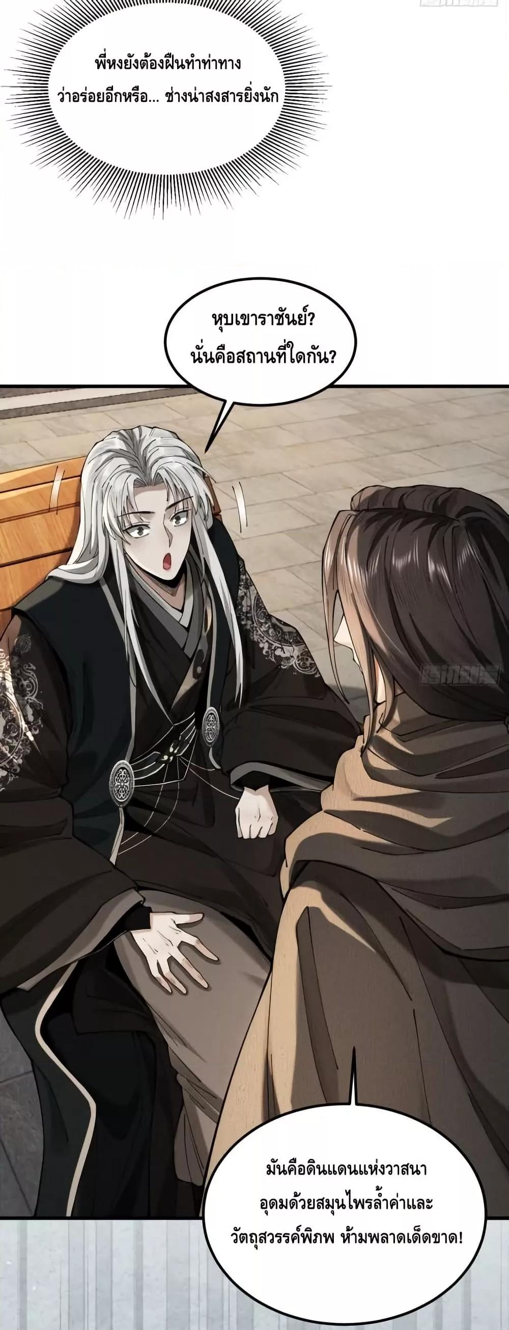 Manga-lc-com อ่านมังงะ อ่านการ์ตูน ออนไลน์ ฟรี MyCultivation ตอนที่ 1 2 3 4 5 6 7 8 9 10 11 12 13 14 ฟรี ไม่มีโฆษณา Manga-lc - อ่าน มังงะ อ่าน การ์ตูน ออนไลน์ อ่านมังงะ ฟรี