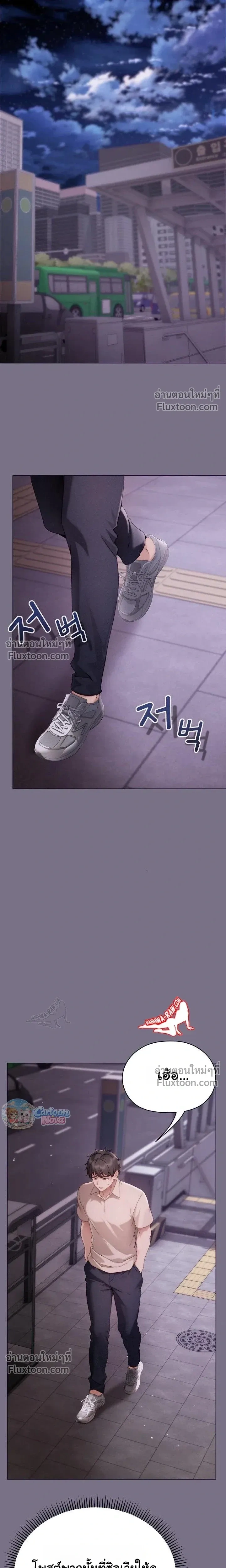 Doujin-Lc- อ่าน โดจิน มังฮวา เกาหลี ญี่ปุ่น จีน แปลไทย Little Miss Delinquent ตอนที่ 1 2 3 4 5 6 7 8 9 10 11 12 13 14 ฟรี ไม่มีโฆษณา อ่าน โดจิน Manhwa เกาหลี ญี่ปุ่น จีน เรามีครบ คัดมาให้เน้นๆ โดจิน 18+ รับประกันความฟินโดย  Doujin Lc