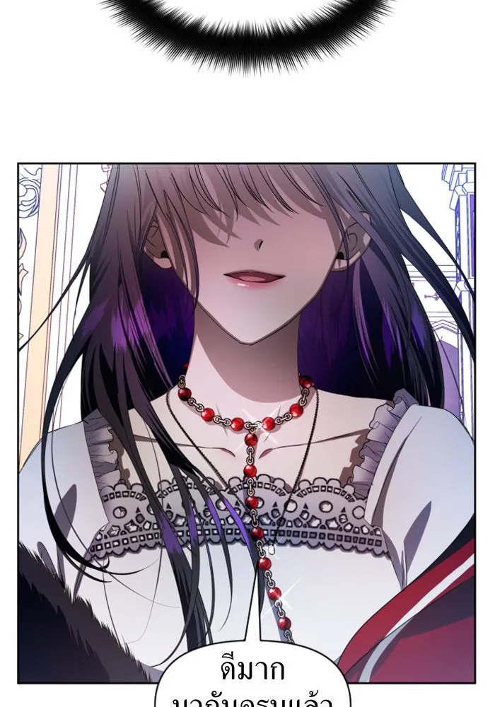 ชิงชีวิตพลิกลิขิตชะตา ตอนที่ 46. ได้ข่าวว่าฆ่าพ่อของตัวเอง(2) รูปที่ 142