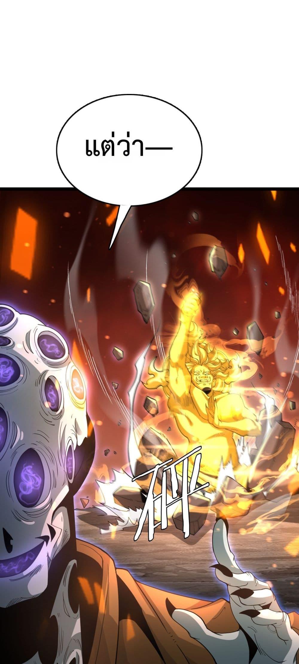 Manga-lc-com อ่านมังงะ อ่านการ์ตูน ออนไลน์ ฟรี Invasionofall ตอนที่ 1 2 3 4 5 6 7 8 9 10 11 12 13 14 ฟรี ไม่มีโฆษณา Manga-lc - อ่าน มังงะ อ่าน การ์ตูน ออนไลน์ อ่านมังงะ ฟรี