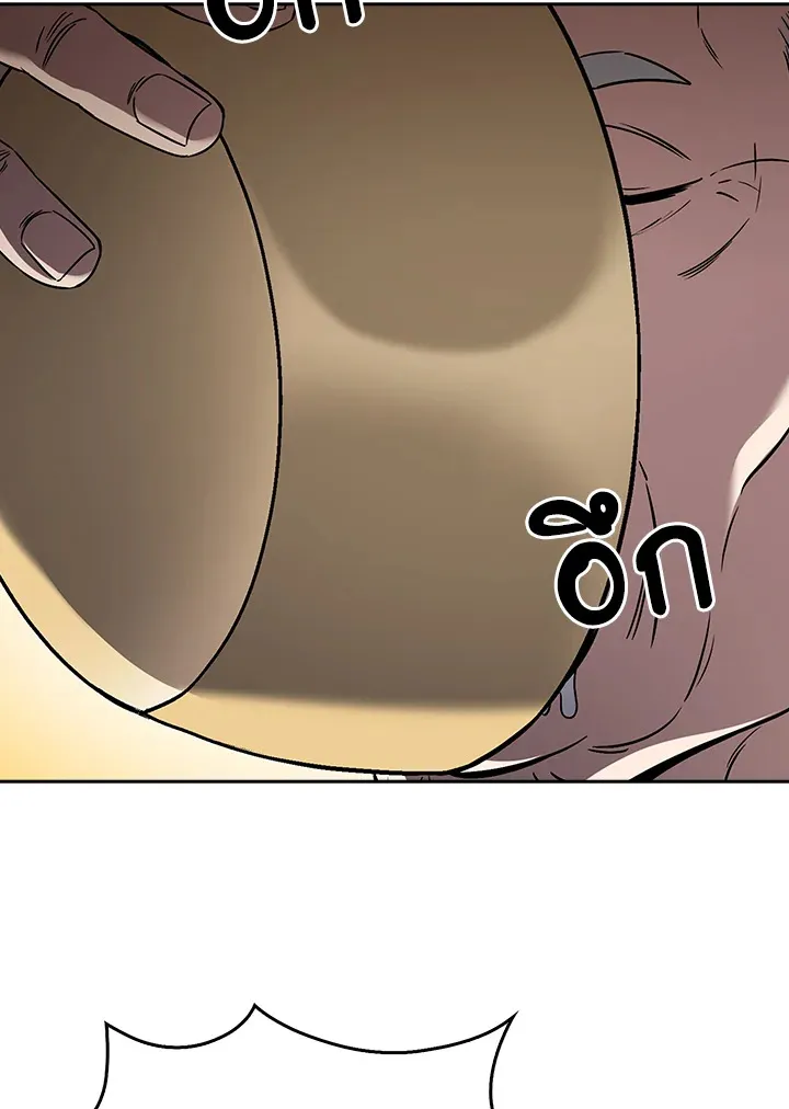 The Delivery Man From Murim ตอนที่ ตอนที่ 60 รูปที่ 101