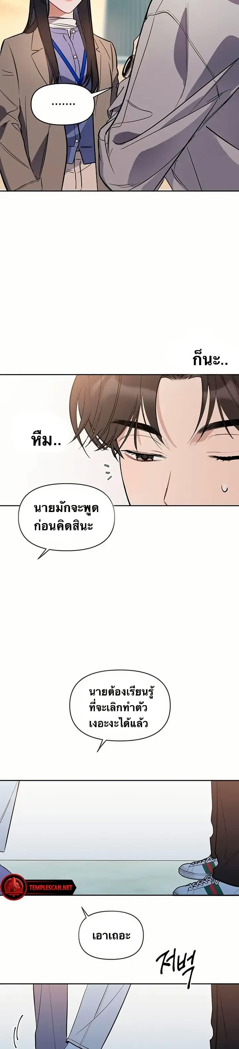 Manga-lc-com อ่านมังงะ อ่านการ์ตูน ออนไลน์ ฟรี Misfortune at Work ตอนที่ 1 2 3 4 5 6 7 8 9 10 11 12 13 14 ฟรี ไม่มีโฆษณา Manga-lc - อ่าน มังงะ อ่าน การ์ตูน ออนไลน์ อ่านมังงะ ฟรี