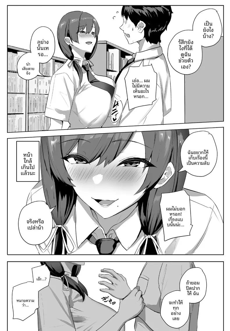 Doujin-Lc- อ่าน โดจิน มังฮวา เกาหลี ญี่ปุ่น จีน แปลไทย คนอย่างผมไม่มีทางปฏิเสธคำเชิญนี้ได้หรอกครับ (Untue) ตอนที่ 1 2 3 4 5 6 7 8 9 10 11 12 13 14 ฟรี ไม่มีโฆษณา อ่าน โดจิน Manhwa เกาหลี ญี่ปุ่น จีน เรามีครบ คัดมาให้เน้นๆ โดจิน 18+ รับประกันความฟินโดย  Doujin Lc