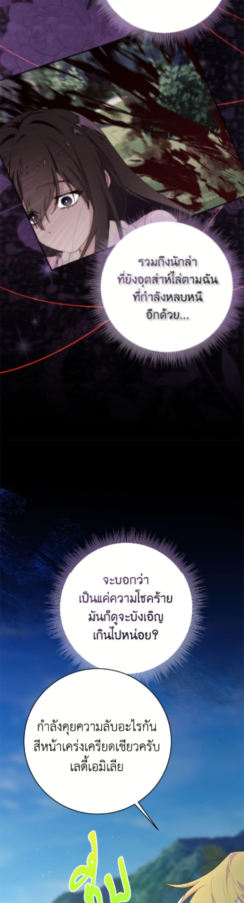 Manga-lc-com อ่านมังงะ อ่านการ์ตูน ออนไลน์ ฟรี The Bad Ending Of The Otome Game ตอนที่ 1 2 3 4 5 6 7 8 9 10 11 12 13 14 ฟรี ไม่มีโฆษณา Manga-lc - อ่าน มังงะ อ่าน การ์ตูน ออนไลน์ อ่านมังงะ ฟรี