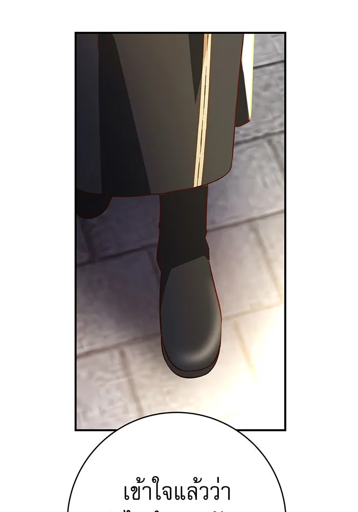 นางร้ายที่ไหนจะมีคุณธรรม ตอนที่ 65 รูปที่ 79