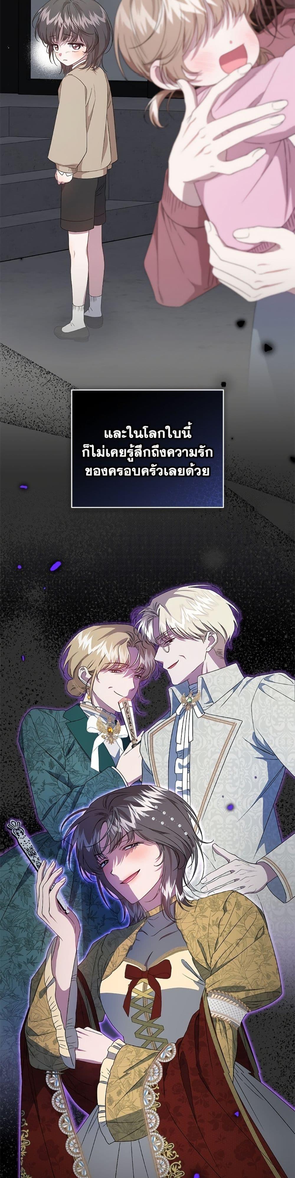 Manga-lc-com อ่านมังงะ อ่านการ์ตูน ออนไลน์ ฟรี I Became the Stepmother of an Irrevocable Dark Family ตอนที่ 1 2 3 4 5 6 7 8 9 10 11 12 13 14 ฟรี ไม่มีโฆษณา Manga-lc - อ่าน มังงะ อ่าน การ์ตูน ออนไลน์ อ่านมังงะ ฟรี