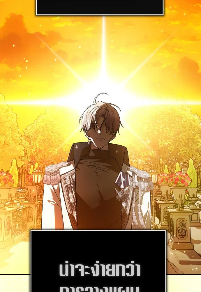 ชิงชีวิตพลิกลิขิตชะตา ตอนที่ 232. แค่บอกว่าจะฆ่าสุนัขตัวหนึ่ง( รูปที่ 35