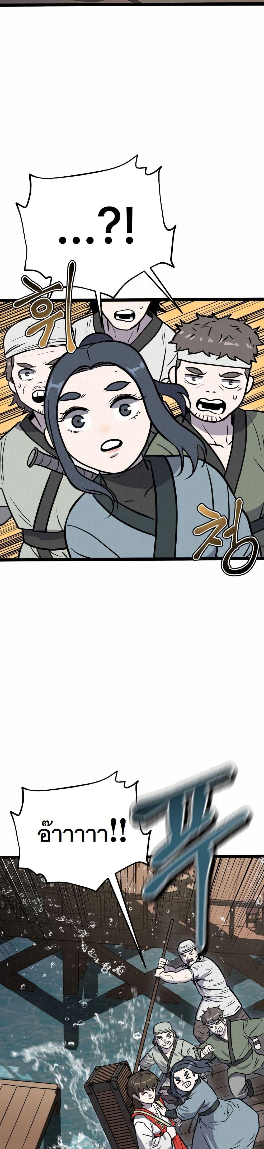 Manga-lc-com อ่านมังงะ อ่านการ์ตูน ออนไลน์ ฟรี Black Fox Sword Master of Mount Kunlun ตอนที่ 1 2 3 4 5 6 7 8 9 10 11 12 13 14 ฟรี ไม่มีโฆษณา Manga-lc - อ่าน มังงะ อ่าน การ์ตูน ออนไลน์ อ่านมังงะ ฟรี