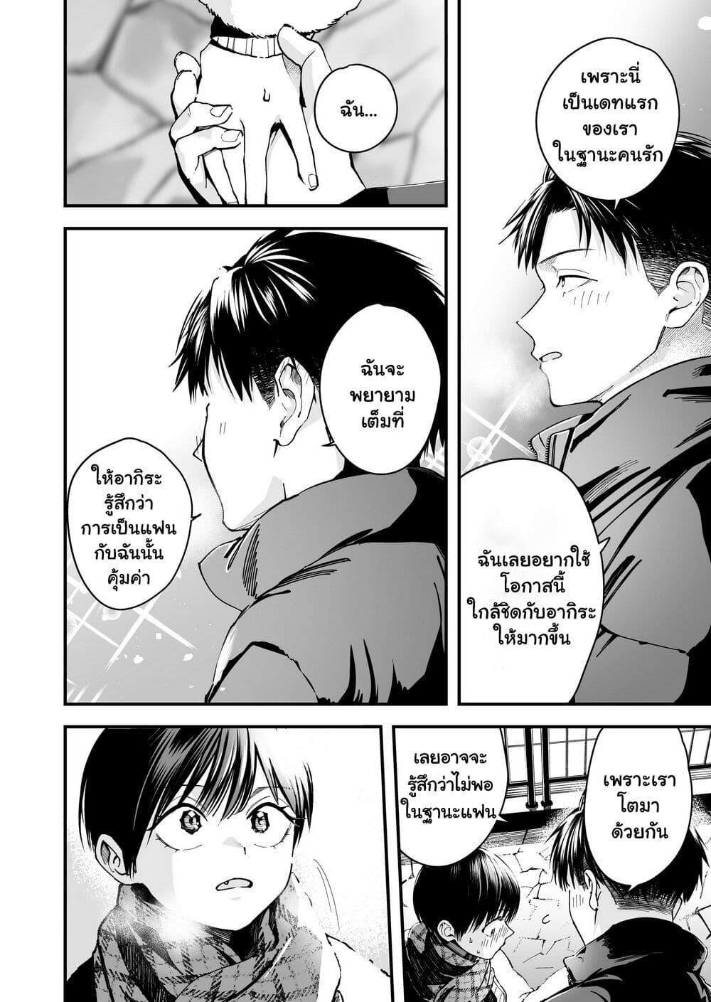 Manga-lc-com อ่านมังงะ อ่านการ์ตูน ออนไลน์ ฟรี Takou no Boyish Kanojo ตอนที่ 1 2 3 4 5 6 7 8 9 10 11 12 13 14 ฟรี ไม่มีโฆษณา Manga-lc - อ่าน มังงะ อ่าน การ์ตูน ออนไลน์ อ่านมังงะ ฟรี