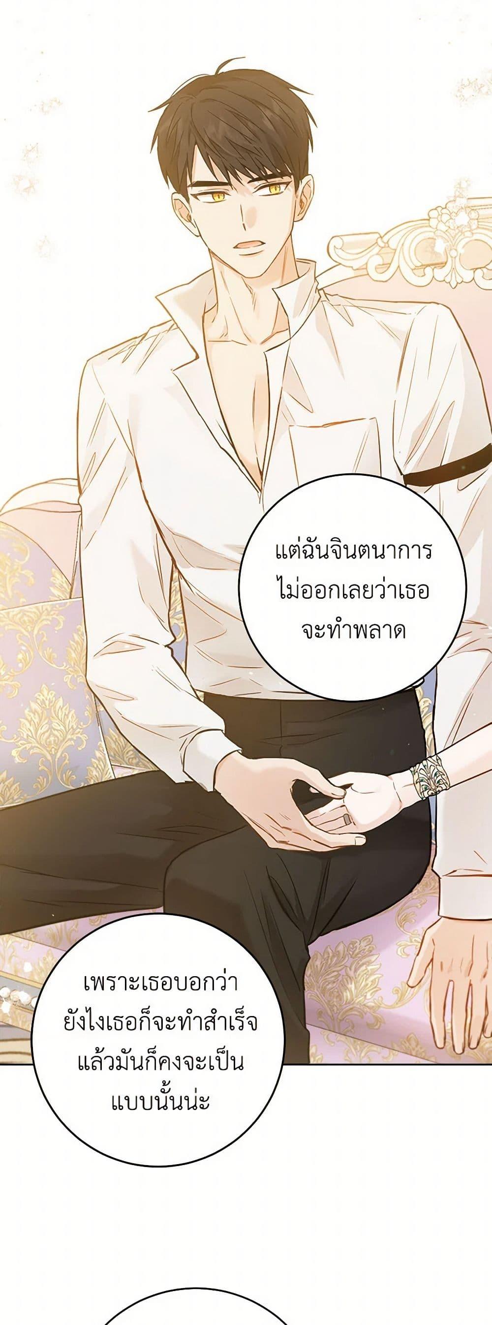 Manga-lc-com อ่านมังงะ อ่านการ์ตูน ออนไลน์ ฟรี The Heiress’s Double Life ตอนที่ 1 2 3 4 5 6 7 8 9 10 11 12 13 14 ฟรี ไม่มีโฆษณา Manga-lc - อ่าน มังงะ อ่าน การ์ตูน ออนไลน์ อ่านมังงะ ฟรี