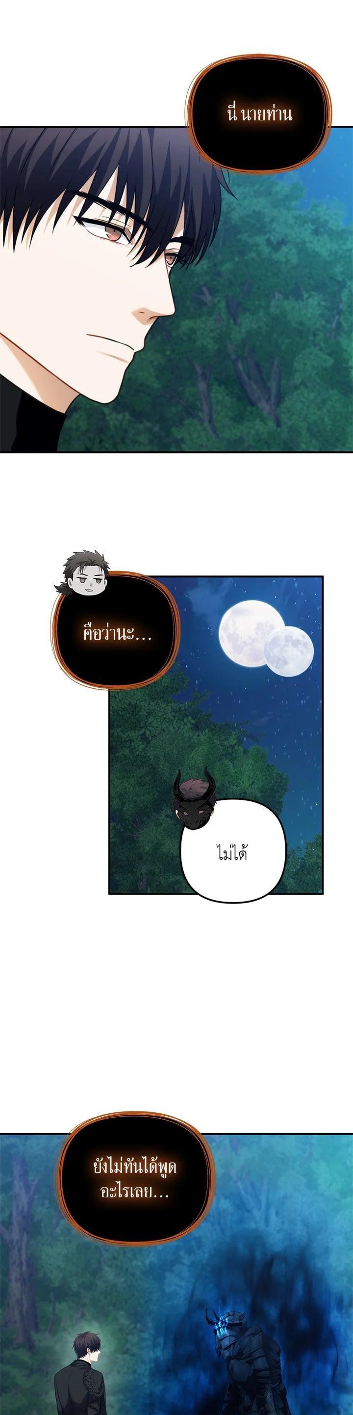 Manga-lc-com อ่านมังงะ อ่านการ์ตูน ออนไลน์ ฟรี Second Life Ranker ตอนที่ 1 2 3 4 5 6 7 8 9 10 11 12 13 14 ฟรี ไม่มีโฆษณา Manga-lc - อ่าน มังงะ อ่าน การ์ตูน ออนไลน์ อ่านมังงะ ฟรี