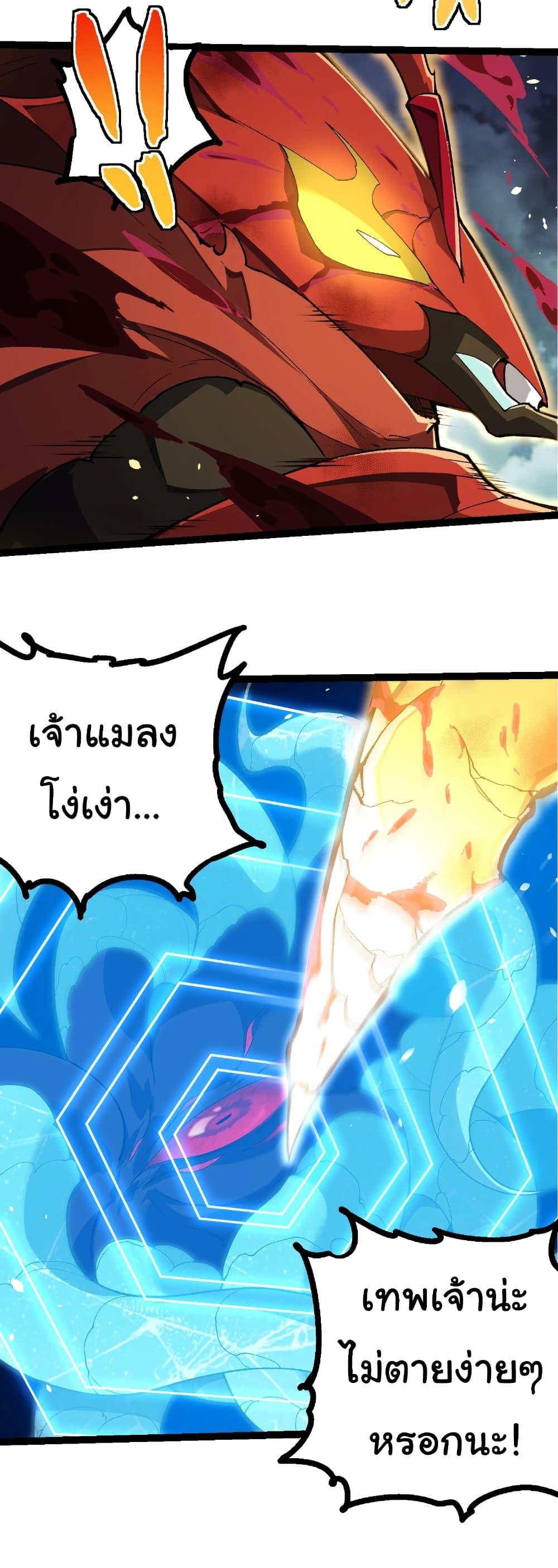 Manga-lc-com อ่านมังงะ อ่านการ์ตูน ออนไลน์ ฟรี Evolution from the Big Tree ตอนที่ 1 2 3 4 5 6 7 8 9 10 11 12 13 14 ฟรี ไม่มีโฆษณา Manga-lc - อ่าน มังงะ อ่าน การ์ตูน ออนไลน์ อ่านมังงะ ฟรี