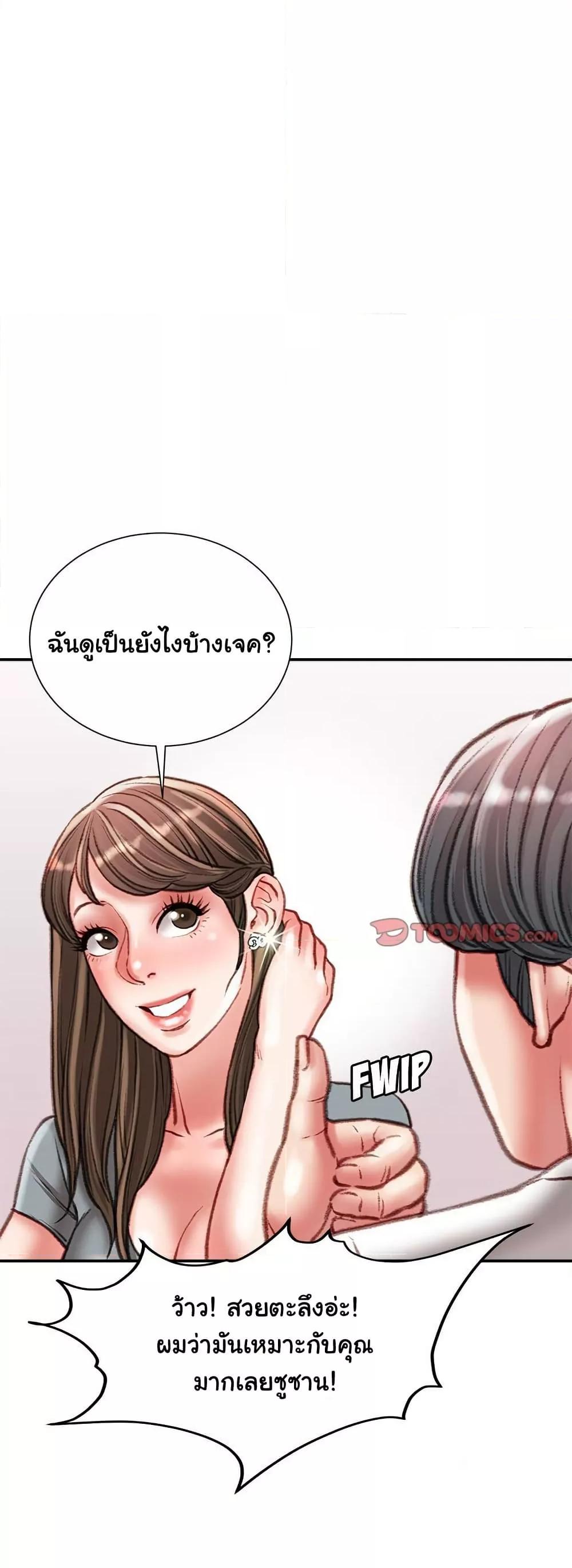 Doujin-Lc- อ่าน โดจิน มังฮวา เกาหลี ญี่ปุ่น จีน แปลไทย Distractions ตอนที่ 1 2 3 4 5 6 7 8 9 10 11 12 13 14 ฟรี ไม่มีโฆษณา อ่าน โดจิน Manhwa เกาหลี ญี่ปุ่น จีน เรามีครบ คัดมาให้เน้นๆ โดจิน 18+ รับประกันความฟินโดย  Doujin Lc