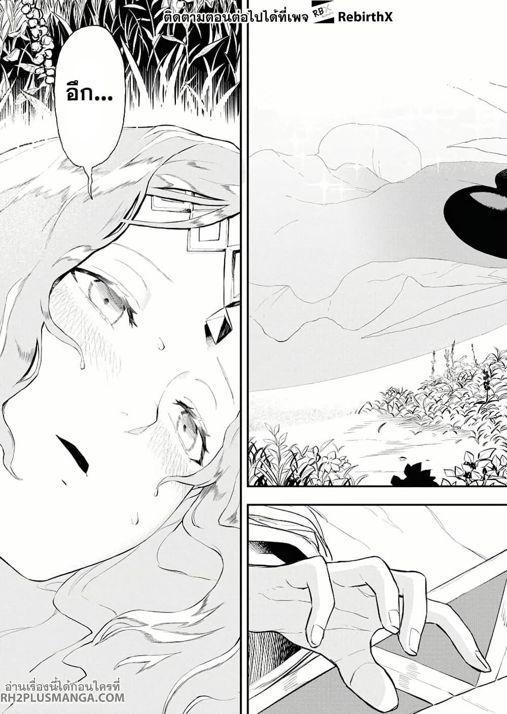 Manga-lc-com อ่านมังงะ อ่านการ์ตูน ออนไลน์ ฟรี Tsuihou Sareta Renkinjutsushi-san, Saikyou no Dungeon wo Tsukurimasen ka ตอนที่ 1 2 3 4 5 6 7 8 9 10 11 12 13 14 ฟรี ไม่มีโฆษณา Manga-lc - อ่าน มังงะ อ่าน การ์ตูน ออนไลน์ อ่านมังงะ ฟรี