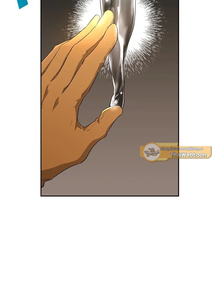 พลทหารโครงกระดูกผู้ม ตอนที่ 114 รูปที่ 51
