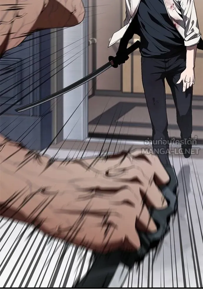 สนิมเชือดเลือดสาด ตอนที่ 30 รูปที่ 60