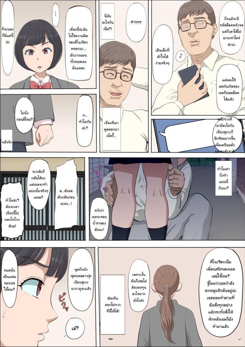 Doujin-Lc- อ่าน โดจิน มังฮวา เกาหลี ญี่ปุ่น จีน แปลไทย ฉันจะปกป้องทั้งสองคนเอง [Cotton House] Mahiru to Numata ~Wana ni Hamerareta Kanojo~ Mahiru and Numata ~The Girl Who Fell into a Trap~ ตอนที่ 1 2 3 4 5 6 7 8 9 10 11 12 13 14 ฟรี ไม่มีโฆษณา อ่าน โดจิน Manhwa เกาหลี ญี่ปุ่น จีน เรามีครบ คัดมาให้เน้นๆ โดจิน 18+ รับประกันความฟินโดย  Doujin Lc