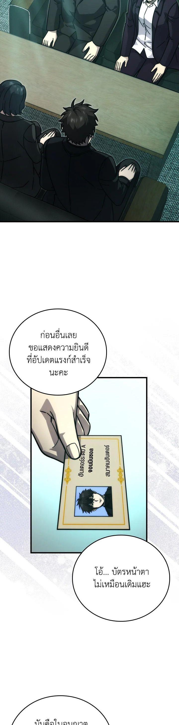Manga-lc-com อ่านมังงะ อ่านการ์ตูน ออนไลน์ ฟรี The Demon King Levels Up ตอนที่ 1 2 3 4 5 6 7 8 9 10 11 12 13 14 ฟรี ไม่มีโฆษณา Manga-lc - อ่าน มังงะ อ่าน การ์ตูน ออนไลน์ อ่านมังงะ ฟรี