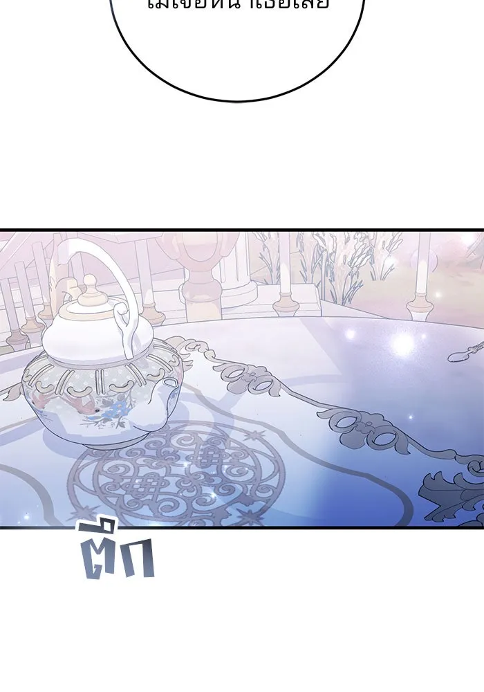 แผนหย่าสามีทรราช ตอนที่ 39 รูปที่ 83