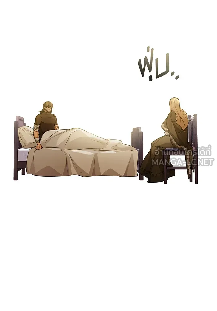 จอมเวทเกิดใหม่ในรอบ 66666 ปี ตอนที่ 56 รูปที่ 135