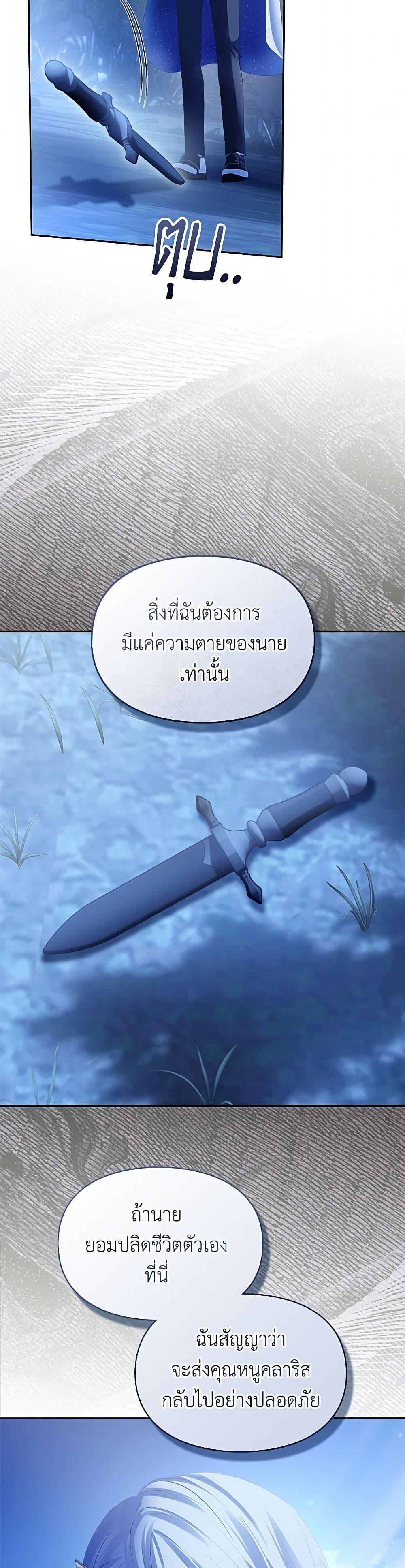 Manga-lc-com อ่านมังงะ อ่านการ์ตูน ออนไลน์ ฟรี Baby Prisoner of the Winter Castle ตอนที่ 1 2 3 4 5 6 7 8 9 10 11 12 13 14 ฟรี ไม่มีโฆษณา Manga-lc - อ่าน มังงะ อ่าน การ์ตูน ออนไลน์ อ่านมังงะ ฟรี