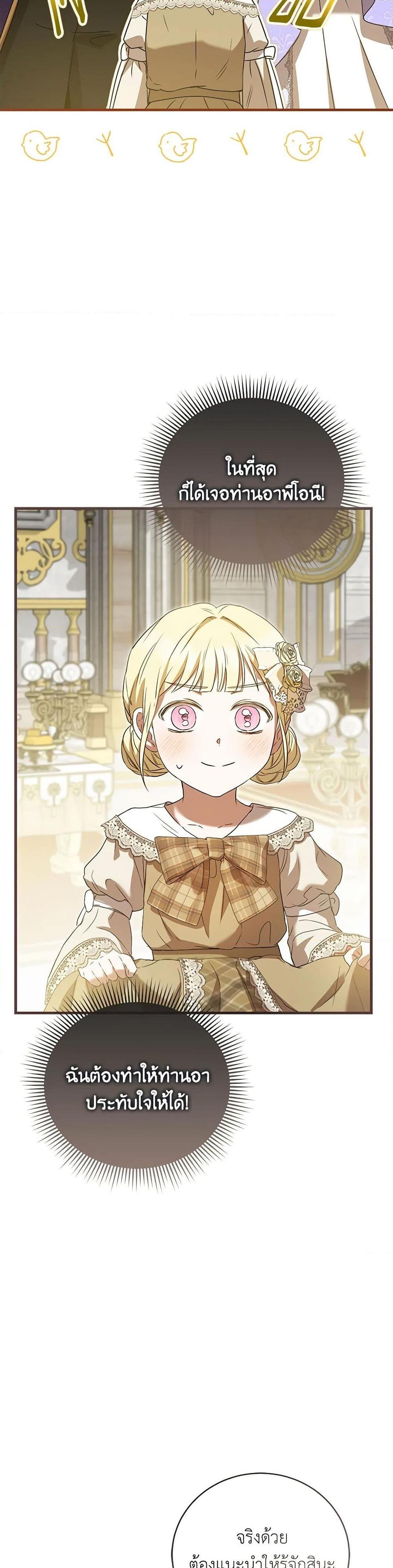 Manga-lc-com อ่านมังงะ อ่านการ์ตูน ออนไลน์ ฟรี I Saw the Future With the Killer Grand Duke ตอนที่ 1 2 3 4 5 6 7 8 9 10 11 12 13 14 ฟรี ไม่มีโฆษณา Manga-lc - อ่าน มังงะ อ่าน การ์ตูน ออนไลน์ อ่านมังงะ ฟรี