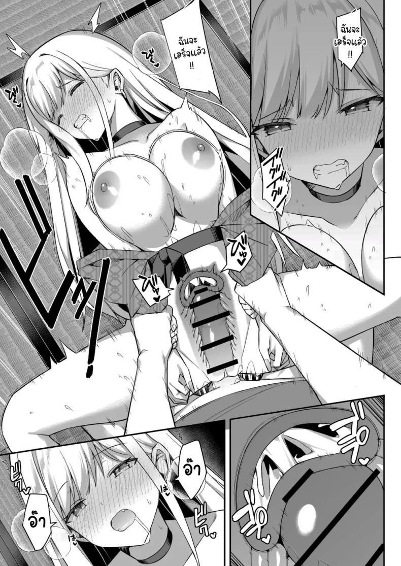 Doujin-Lc- อ่าน โดจิน มังฮวา เกาหลี ญี่ปุ่น จีน แปลไทย มาหาอะไรทำสนุกๆดีกว่า [HeartBreak (Itose Ikuto) ] Shuugaku Ryokou de Onsen Ryokan ni Kita Gal, Nakai no Dekachinpo de Wakarase Zecchou Gals on a Hot-spring Inn Trip are Shown Who's Boss by their Big Dick Waiter ตอนที่ 1 2 3 4 5 6 7 8 9 10 11 12 13 14 ฟรี ไม่มีโฆษณา อ่าน โดจิน Manhwa เกาหลี ญี่ปุ่น จีน เรามีครบ คัดมาให้เน้นๆ โดจิน 18+ รับประกันความฟินโดย  Doujin Lc