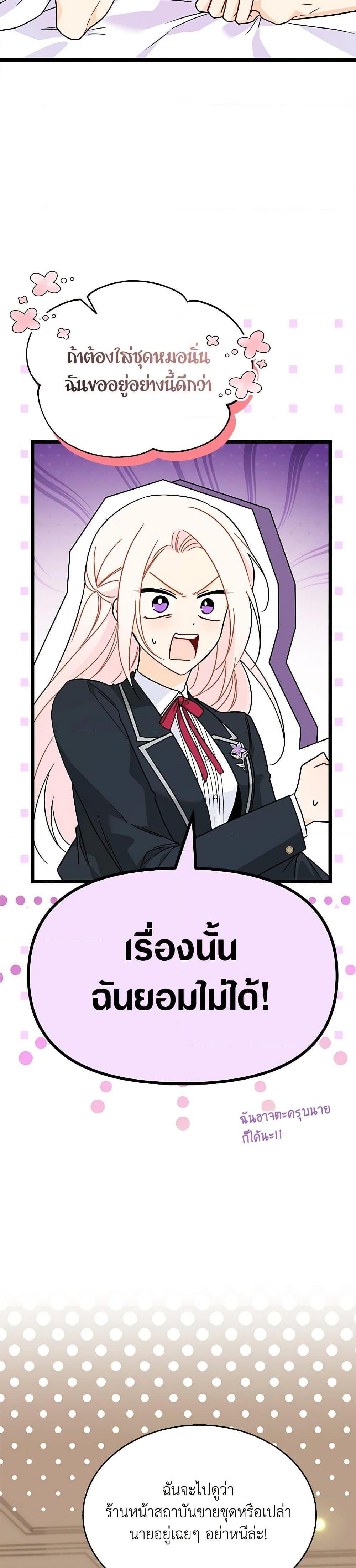 Manga-lc-com อ่านมังงะ อ่านการ์ตูน ออนไลน์ ฟรี The Symbiotic Relationship Between a Panther and a Rabbit ตอนที่ 1 2 3 4 5 6 7 8 9 10 11 12 13 14 ฟรี ไม่มีโฆษณา Manga-lc - อ่าน มังงะ อ่าน การ์ตูน ออนไลน์ อ่านมังงะ ฟรี