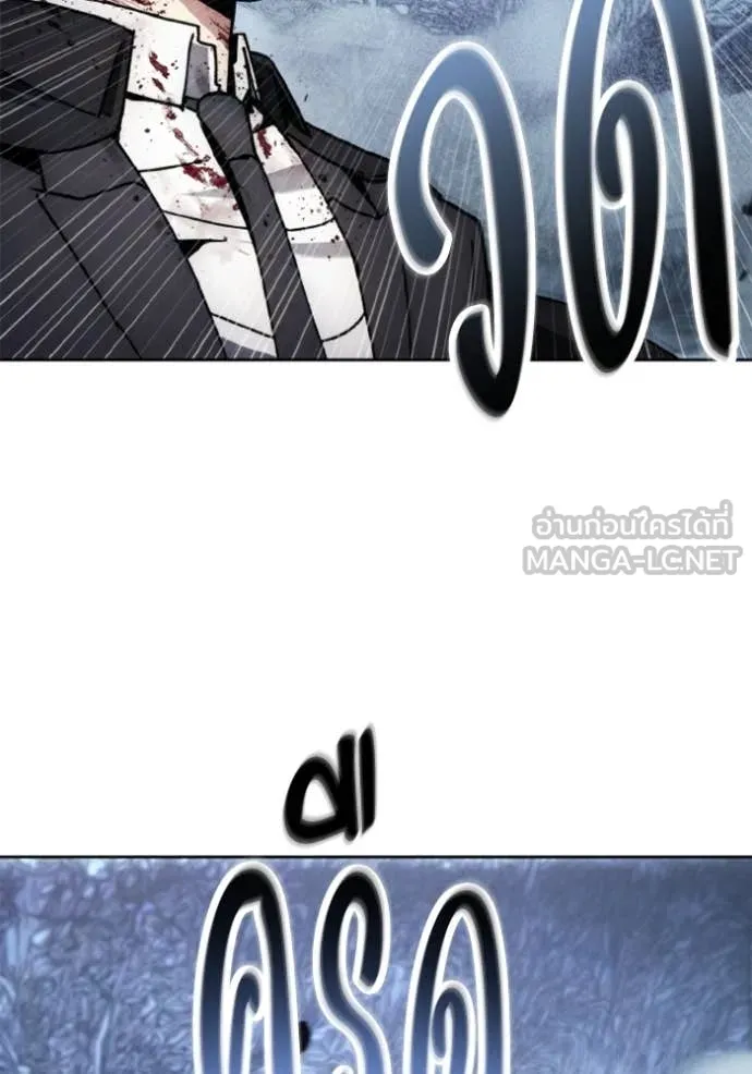 ศึกชิงบัลลังก์เทพเจ้ ตอนที่ 178 รูปที่ 88