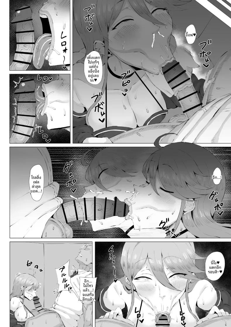 Doujin-Lc- อ่าน โดจิน มังฮวา เกาหลี ญี่ปุ่น จีน แปลไทย การประชันสุดเหวี่ยงของไอดอลสาวซ่ากับเหยื่อในโรงเรียน (Bakachikubi) (THE IDOLM@STER MILLION LIVE!) ตอนที่ 1 2 3 4 5 6 7 8 9 10 11 12 13 14 ฟรี ไม่มีโฆษณา อ่าน โดจิน Manhwa เกาหลี ญี่ปุ่น จีน เรามีครบ คัดมาให้เน้นๆ โดจิน 18+ รับประกันความฟินโดย  Doujin Lc