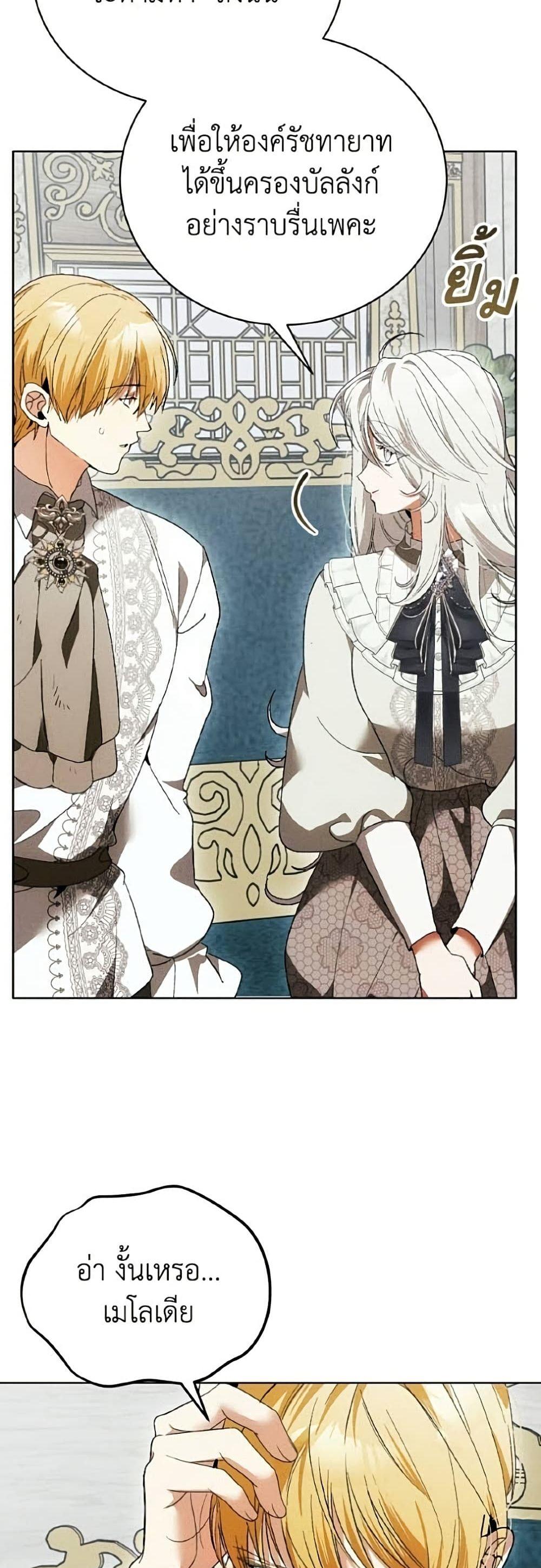 Manga-lc-com อ่านมังงะ อ่านการ์ตูน ออนไลน์ ฟรี I Will Protect My Tyrant Dad! ตอนที่ 1 2 3 4 5 6 7 8 9 10 11 12 13 14 ฟรี ไม่มีโฆษณา Manga-lc - อ่าน มังงะ อ่าน การ์ตูน ออนไลน์ อ่านมังงะ ฟรี