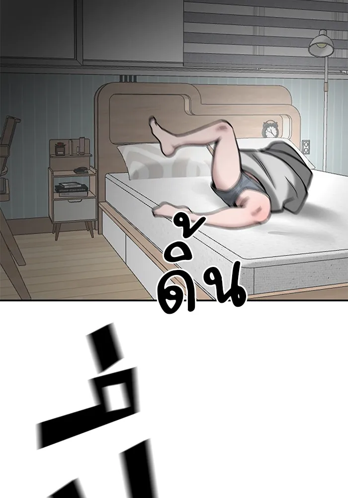 เลวฟาดเลว ตอนที่ 57 รูปที่ 2