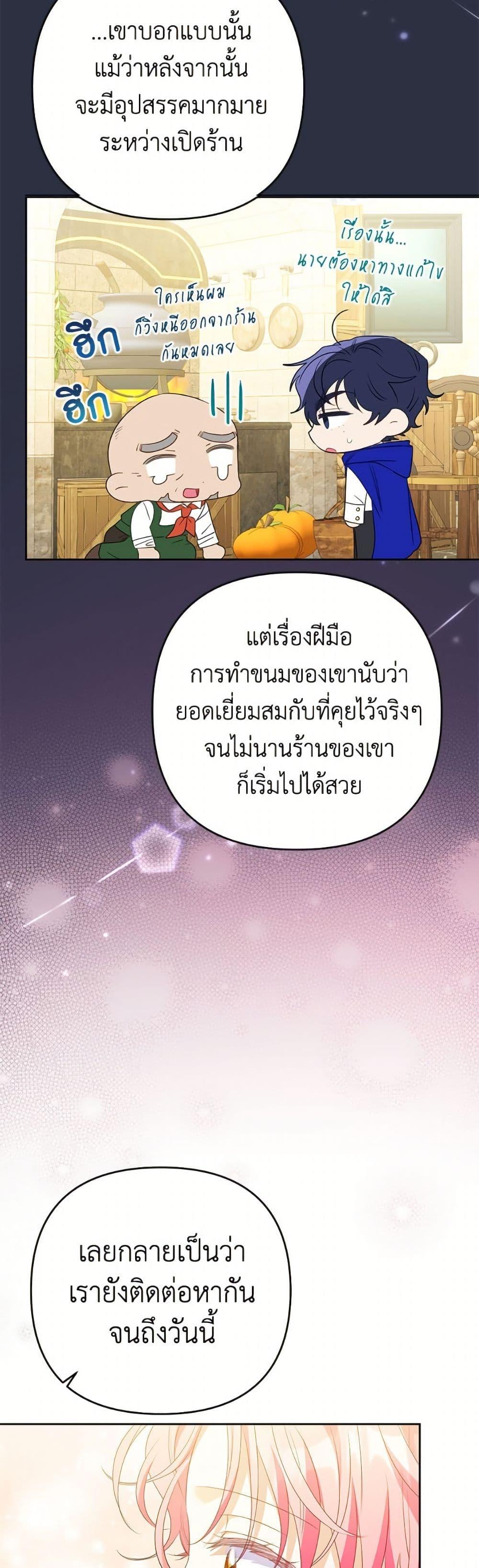 Manga-lc-com อ่านมังงะ อ่านการ์ตูน ออนไลน์ ฟรี I Thought You Were a Time-Limited Husband ตอนที่ 1 2 3 4 5 6 7 8 9 10 11 12 13 14 ฟรี ไม่มีโฆษณา Manga-lc - อ่าน มังงะ อ่าน การ์ตูน ออนไลน์ อ่านมังงะ ฟรี