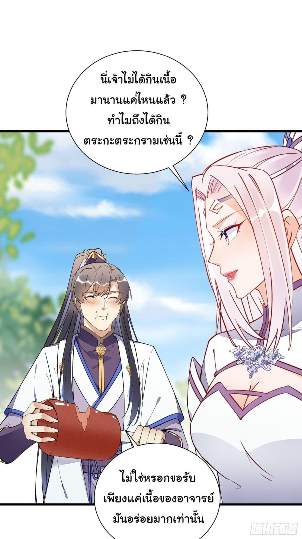 Manga-lc-com อ่านมังงะ อ่านการ์ตูน ออนไลน์ ฟรี Cultivating Immortality Requires a Rich Woman ตอนที่ 1 2 3 4 5 6 7 8 9 10 11 12 13 14 ฟรี ไม่มีโฆษณา Manga-lc - อ่าน มังงะ อ่าน การ์ตูน ออนไลน์ อ่านมังงะ ฟรี