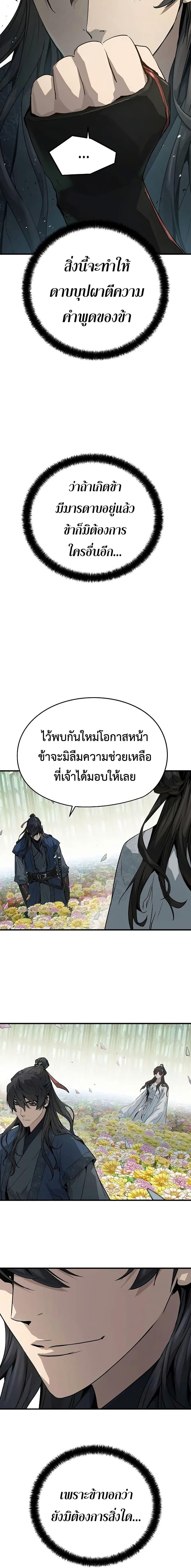 Manga-lc-com อ่านมังงะ อ่านการ์ตูน ออนไลน์ ฟรี Absolute Regression ตอนที่ 1 2 3 4 5 6 7 8 9 10 11 12 13 14 ฟรี ไม่มีโฆษณา Manga-lc - อ่าน มังงะ อ่าน การ์ตูน ออนไลน์ อ่านมังงะ ฟรี
