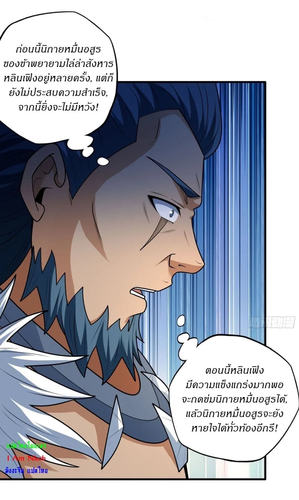 Manga-lc-com อ่านมังงะ อ่านการ์ตูน ออนไลน์ ฟรี God of Martial Arts ตอนที่ 1 2 3 4 5 6 7 8 9 10 11 12 13 14 ฟรี ไม่มีโฆษณา Manga-lc - อ่าน มังงะ อ่าน การ์ตูน ออนไลน์ อ่านมังงะ ฟรี