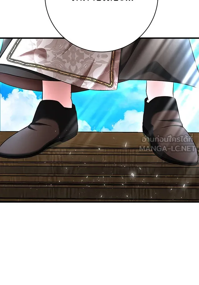นางร้ายที่ไหนจะมีคุณธรรม ตอนที่ 128 รูปที่ 57