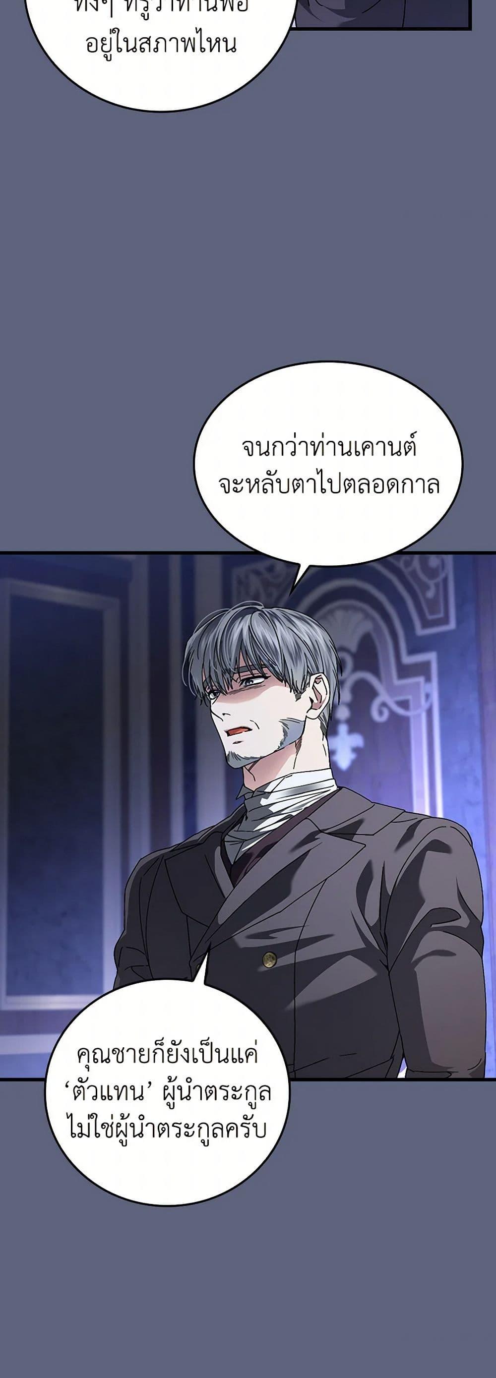 Manga-lc-com อ่านมังงะ อ่านการ์ตูน ออนไลน์ ฟรี The Perfect Plan for a Fairy-Tale Ending ตอนที่ 1 2 3 4 5 6 7 8 9 10 11 12 13 14 ฟรี ไม่มีโฆษณา Manga-lc - อ่าน มังงะ อ่าน การ์ตูน ออนไลน์ อ่านมังงะ ฟรี