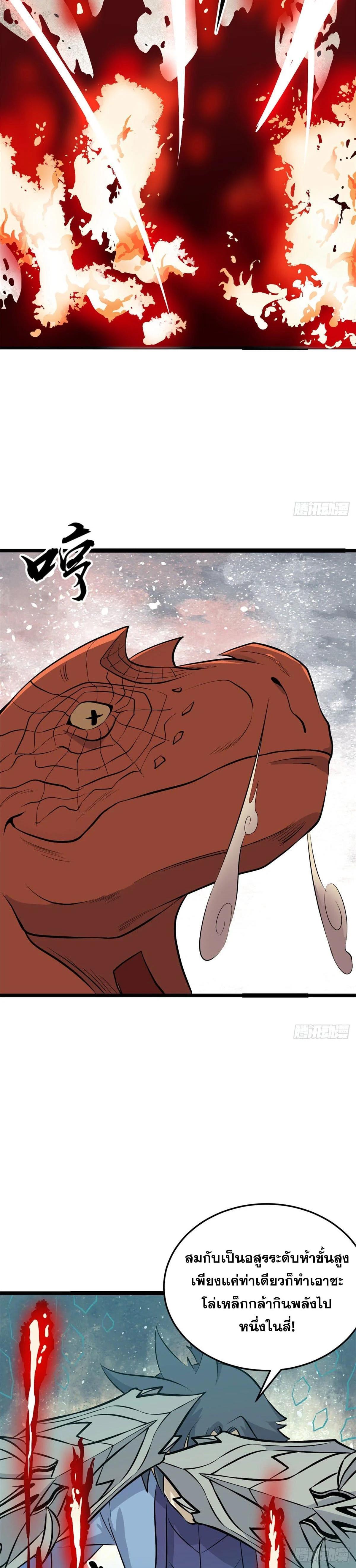 Manga-lc-com อ่านมังงะ อ่านการ์ตูน ออนไลน์ ฟรี All Hail the Sect Leader ตอนที่ 1 2 3 4 5 6 7 8 9 10 11 12 13 14 ฟรี ไม่มีโฆษณา Manga-lc - อ่าน มังงะ อ่าน การ์ตูน ออนไลน์ อ่านมังงะ ฟรี