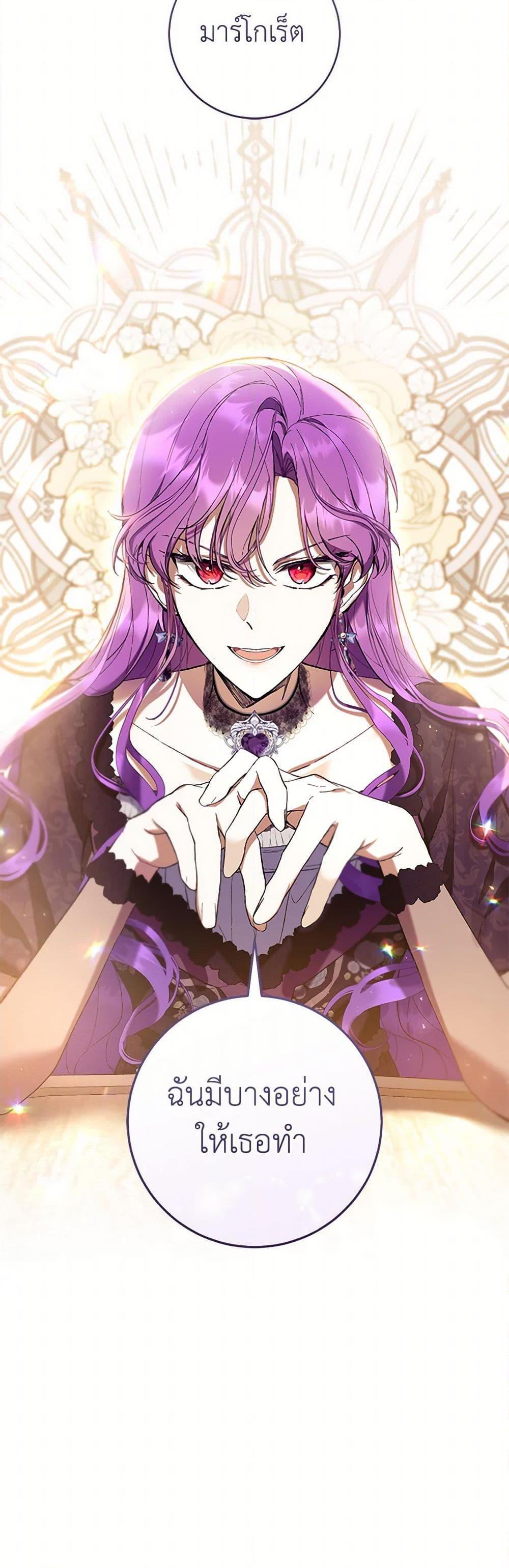 Manga-lc-com อ่านมังงะ อ่านการ์ตูน ออนไลน์ ฟรี What’s Wrong With Being the Villainess ตอนที่ 1 2 3 4 5 6 7 8 9 10 11 12 13 14 ฟรี ไม่มีโฆษณา Manga-lc - อ่าน มังงะ อ่าน การ์ตูน ออนไลน์ อ่านมังงะ ฟรี