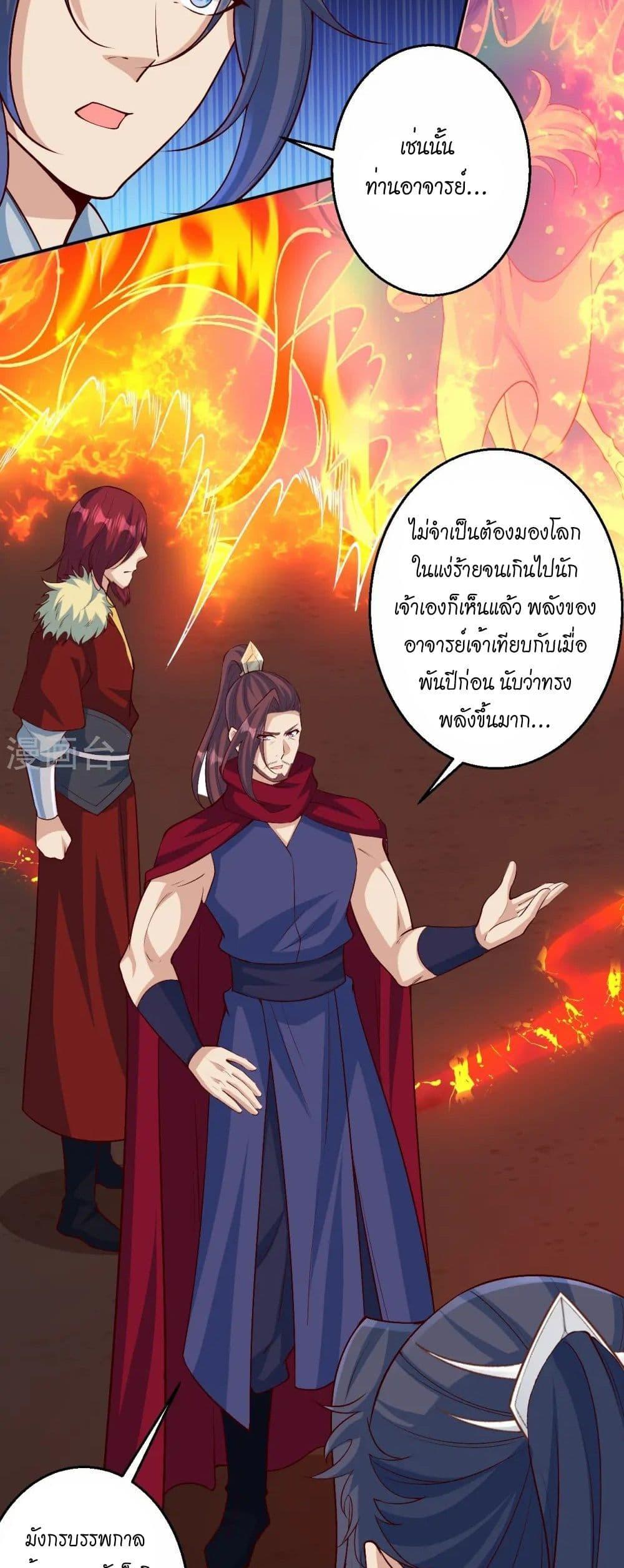 Manga-lc-com อ่านมังงะ อ่านการ์ตูน ออนไลน์ ฟรี Against the Gods อสูรพลิกฟ้า ตอนที่ 1 2 3 4 5 6 7 8 9 10 11 12 13 14 ฟรี ไม่มีโฆษณา Manga-lc - อ่าน มังงะ อ่าน การ์ตูน ออนไลน์ อ่านมังงะ ฟรี