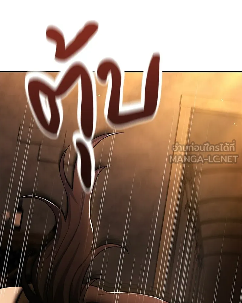เจ้าชายแผนโบราณ ตอนที่ 13 รูปที่ 15