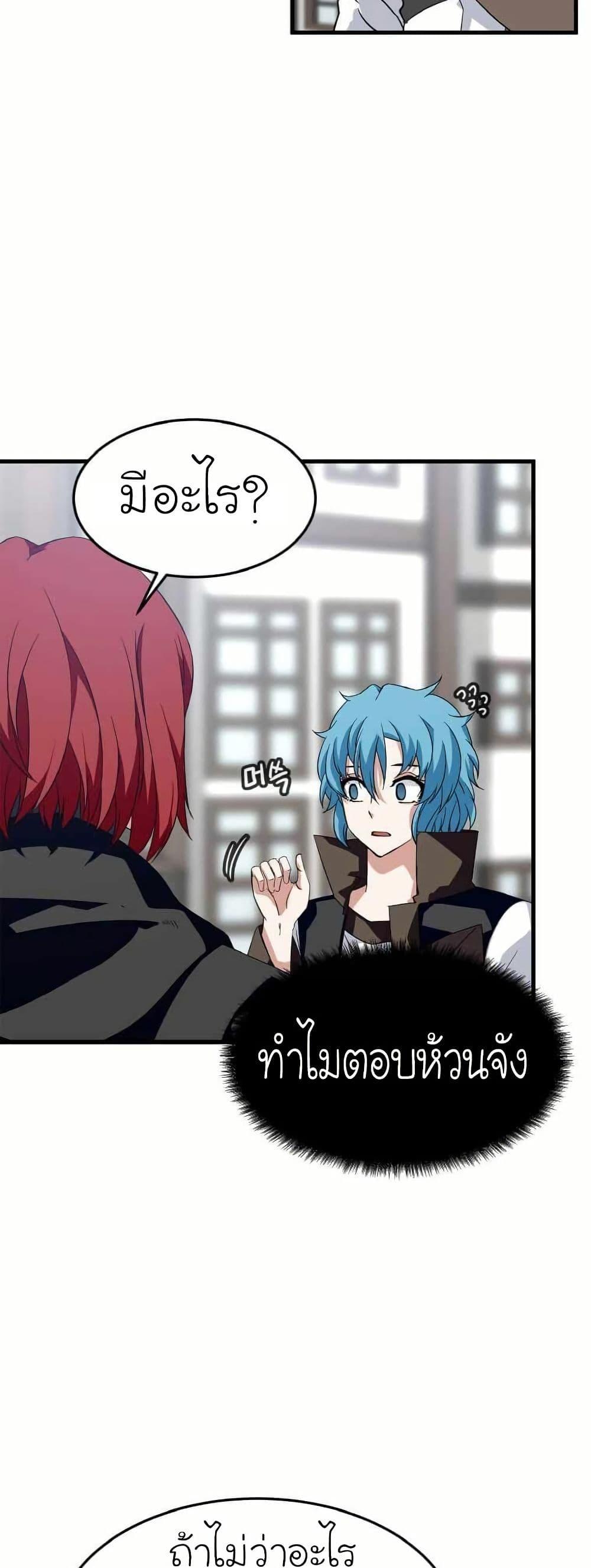 Manga-lc-com อ่านมังงะ อ่านการ์ตูน ออนไลน์ ฟรี Return of the Elemental Lord ตอนที่ 1 2 3 4 5 6 7 8 9 10 11 12 13 14 ฟรี ไม่มีโฆษณา Manga-lc - อ่าน มังงะ อ่าน การ์ตูน ออนไลน์ อ่านมังงะ ฟรี