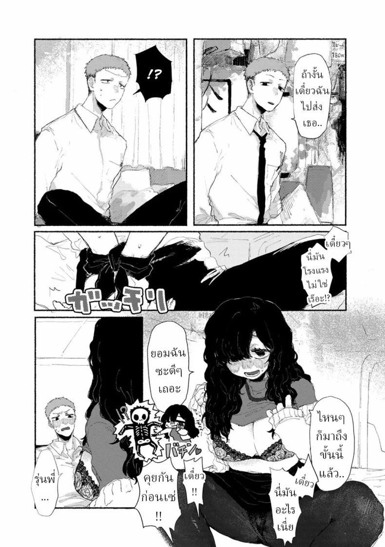 Doujin-Lc- อ่าน โดจิน มังฮวา เกาหลี ญี่ปุ่น จีน แปลไทย พนักงานใหม่ [Imotarou] Shiniri no Ano Ko The New Recruit ตอนที่ 1 2 3 4 5 6 7 8 9 10 11 12 13 14 ฟรี ไม่มีโฆษณา อ่าน โดจิน Manhwa เกาหลี ญี่ปุ่น จีน เรามีครบ คัดมาให้เน้นๆ โดจิน 18+ รับประกันความฟินโดย  Doujin Lc