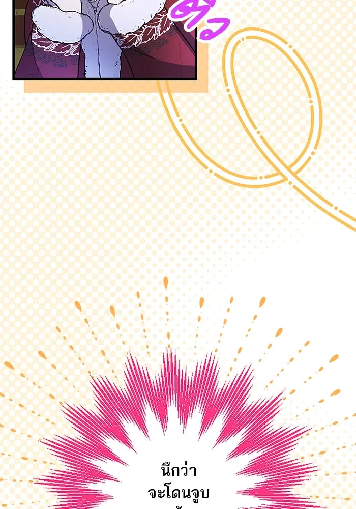 คุณหนูย้อนเวลามาเป็นอัศวิน ตอนที่ 73 รูปที่ 17